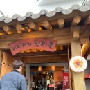 11.온양2동 행정복지센터 맞은편 | 공주산성시장 맛집리스트 추천