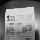 한백 카 서비스 네이버블로그