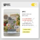 오케이편의점