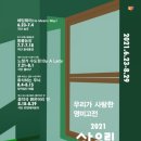 영미농장 이미지