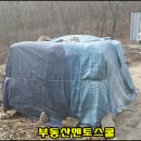 농심퇴비 이미지