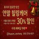 신창로 | 광주 에스테틱 더맑은스킨 광주신창점 : 웨딩관리 돌잔치관리로 유명한 깐달걀 필링 찐 후기!