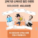 부모사랑요양보호사교육원 이미지