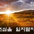 초심이네 이미지
