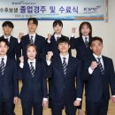 경륜경정총괄본부경정훈련원