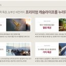 롯데캐슬 더 퍼스트 2단지 이미지