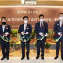 롯데백화점 중동점 이미지