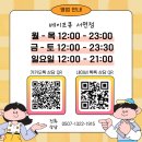 모두성인게임랜드 | 모두가 기다리던 에디션, 드디어 등장! / 🌸말론 S 벚꽃엔딩🌸 [화명 전자담배 / 베이프큐 서면점]