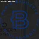 파리바게트 중계무지개점 이미지