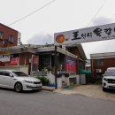 왕언니육칼밥 이미지