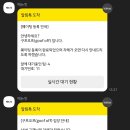 완산-148 | 전주 구프오프 : 전주교대 근처 양식집 솔직 후기