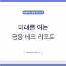 우선화 | 와일드 리프트 네트워크 핑 서버안정성 실전대응