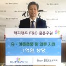 해피랜드(유아복) 이미지