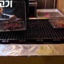 청룡불고기 이미지