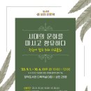 차문화(차와 문화) 이미지