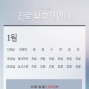 원흥바른신경외과의원 이미지