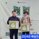 38번째 헌혈릴레이 (서영주) 이미지