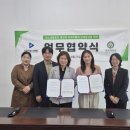 (재)시흥시청소년재단, 청소년지도자 양성 위한 대학 협력체계 강화