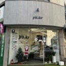 요커(yo.kr)낙성대점 이미지