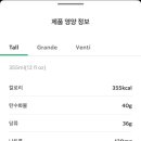 스타벅스시흥월곶점
