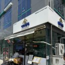 미스뱅콕 이미지