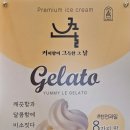 커피향이 그득한 그 날 이미지