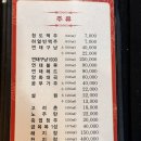 구이오이 | 수원 양다리 맛집, 원시다자숯불양다리구이 본점, 양다리(중), 오이당면무침 내돈내산 후기