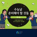 스팀에듀 이미지