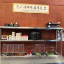 삼향-2 이미지