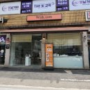 [서울/강북] 미아역미용실 위드솜에서 채림쌤에게 얼굴맞춤 헤어커트컨설팅 받은 후기