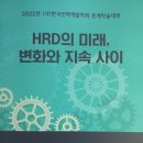 한국인력개발 이미지