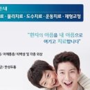 힘튼의원 이미지