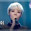 럼블피쉬~비와 당신 이미지