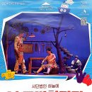 아시테지in인천 「넌 특별하단다」 | 남동문화재단 포스터 - 넌 특별하단다 사단법인 하늘에 남동소래아트홀 소래극장 2024 아시테지 in인천