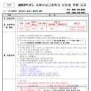 김해수남고등학교 이미지