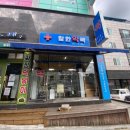 경희참한약국 이미지