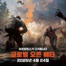 두 이미지