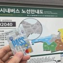 외교목장 이미지