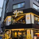 2호화장실(개나리화장실) | 종로 맛집 <개나리아구찜 종로직영점> 대창아구찜 아주맵게 후기