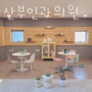 미즈맘의원
