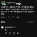이런 미개인들은 어쩌다 강남에 살게 됐냐고? 이미지