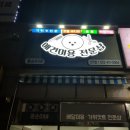 콩순이네 애견샵 이미지