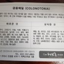 헤브론한의원 이미지