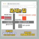 우리실버요양보호사교육원