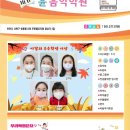 푸른별음악학원 이미지