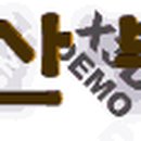 (주)우리세상엿보기 이미지
