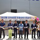 후계자종합유통 이미지