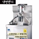 삼일냉면 이미지