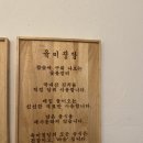 육미정담 이미지