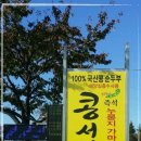 콩서리 이미지
